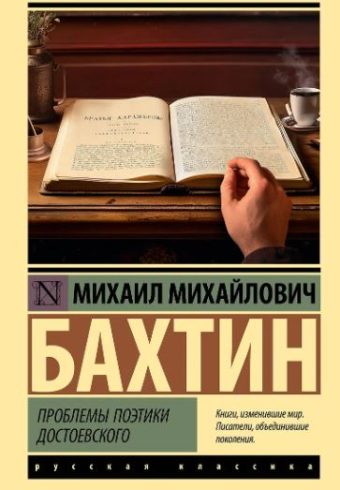 Без имени