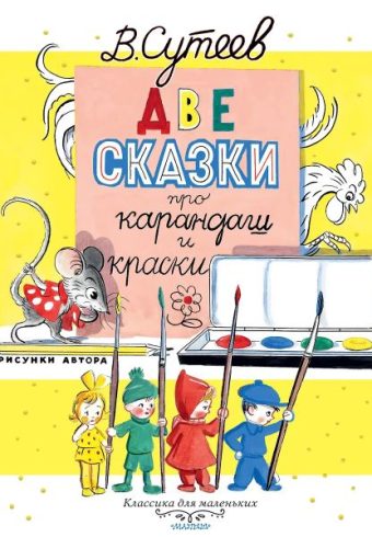 Без имени