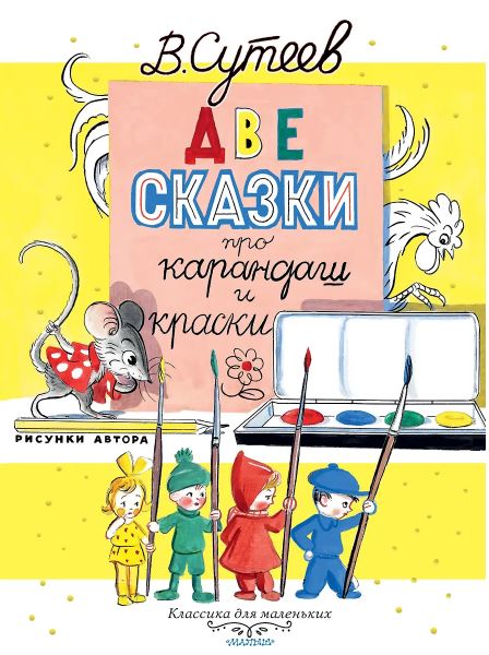 Без имени