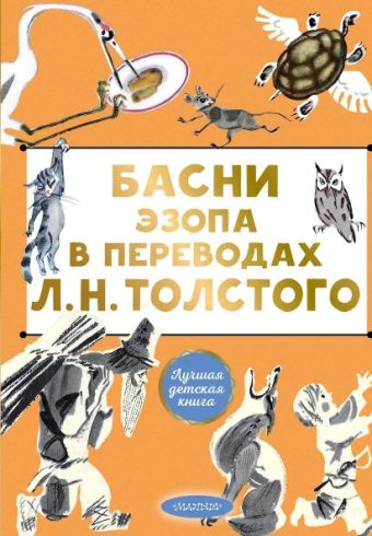 Без имени
