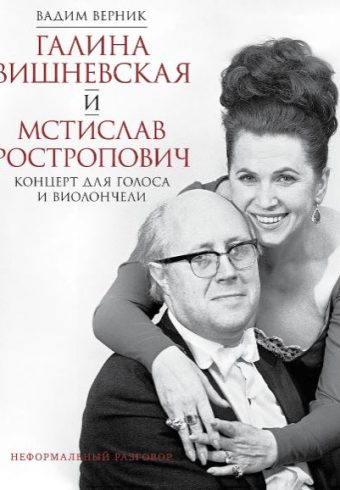 Без имени