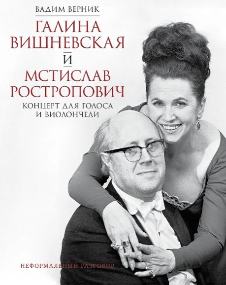 Без имени