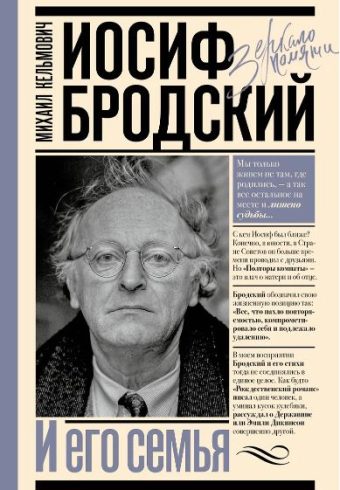 Без имени