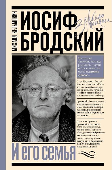 Без имени
