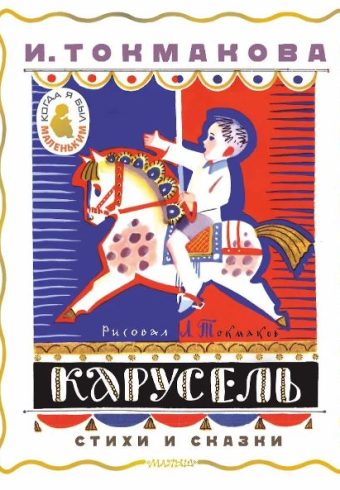 Без имени