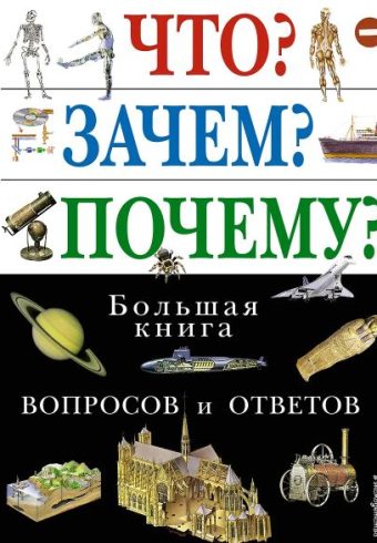 Без имени