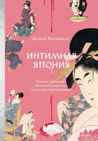 Без имени
