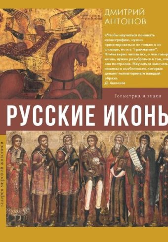 Без имени