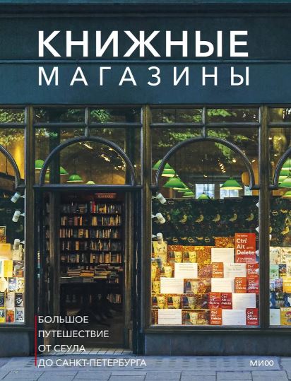 Без имени