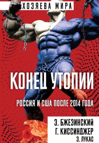 Без имени