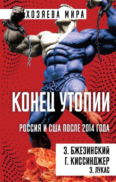 Без имени
