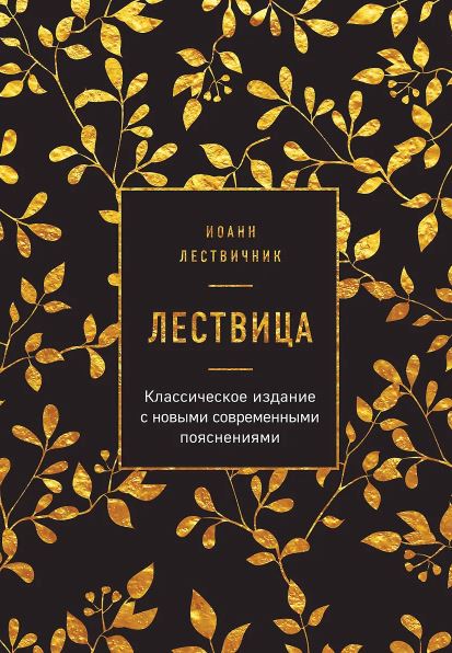 Без имени