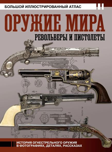 Без имени