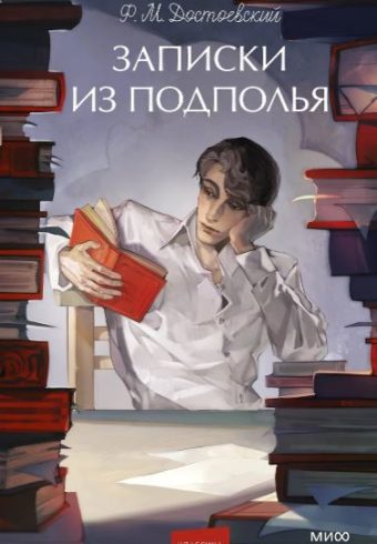 Без имени
