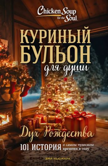 Без имени