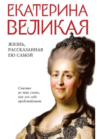 Без имени