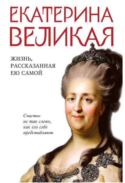 Без имени