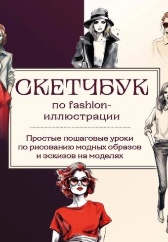 Без имени