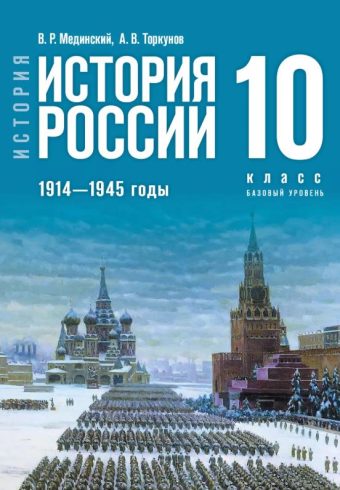 Без имени