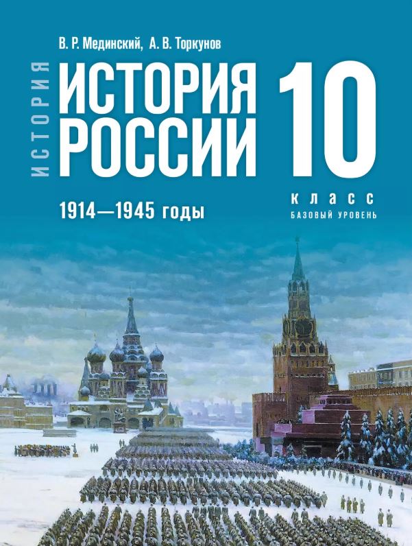 Без имени