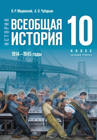 Без имени