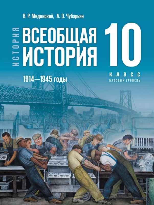 Без имени