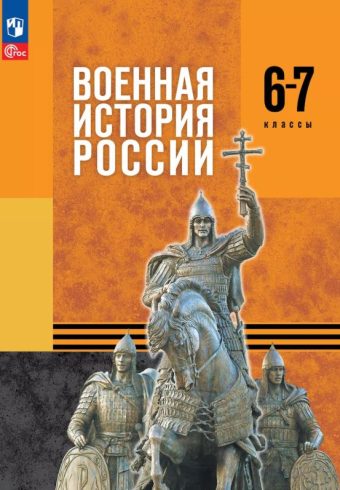 Без имени