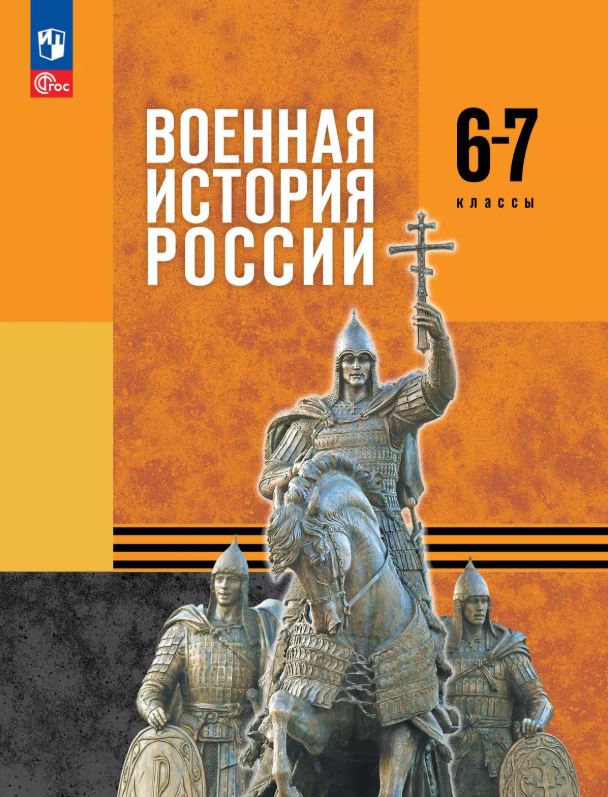 Без имени