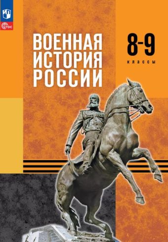 Без имени