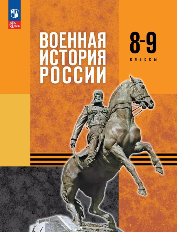 Без имени