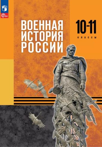Без имени