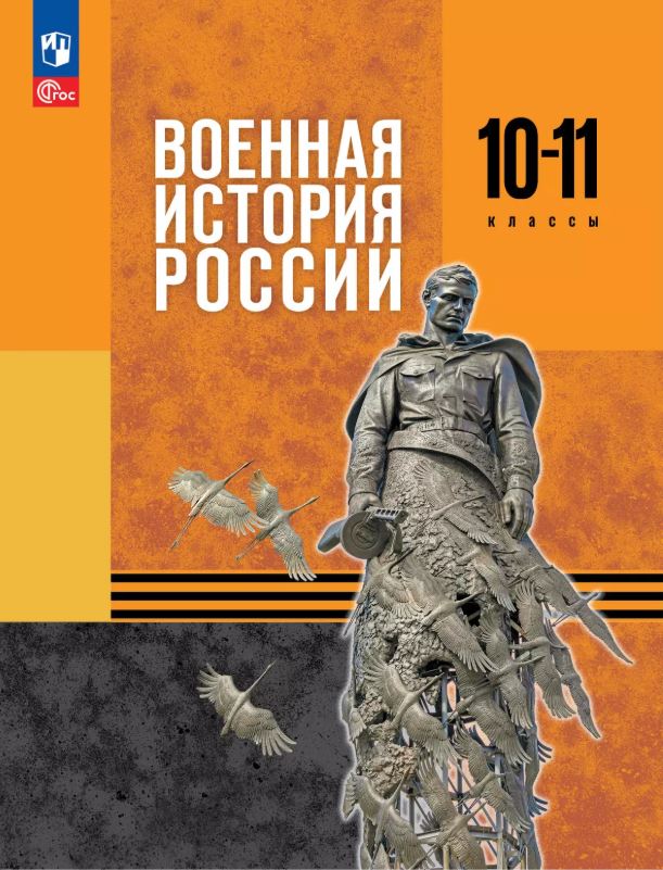 Без имени