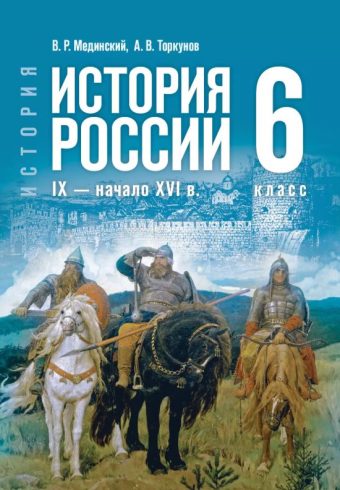 Без имени