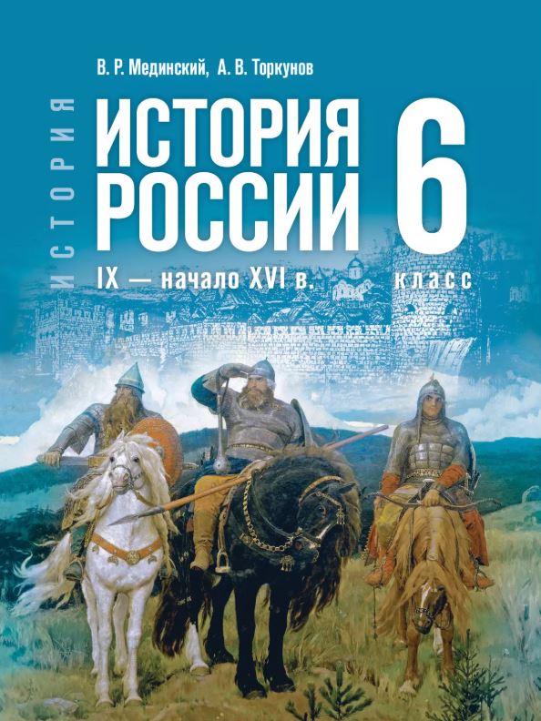 Без имени