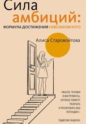Без имени