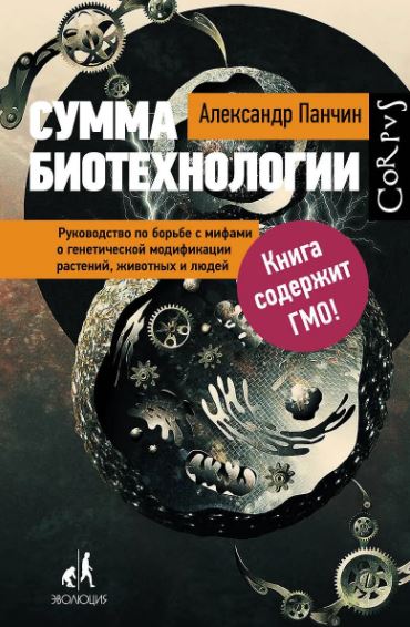 Без имени