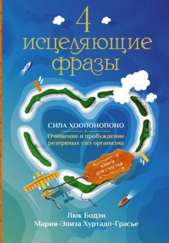 Без имени