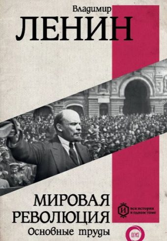 Без имени