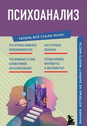 Без имени