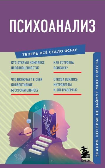 Без имени