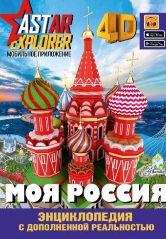 Без имени