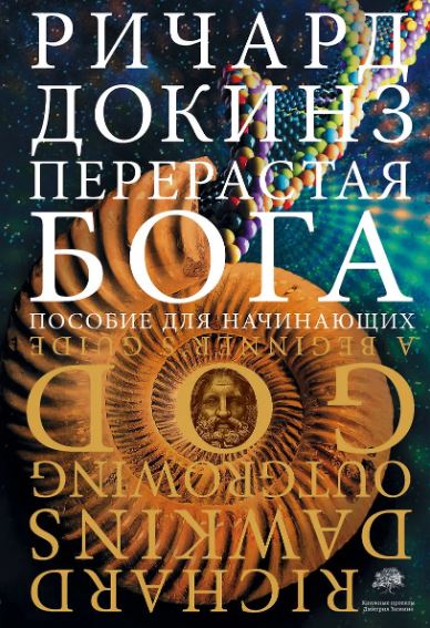 Без имени