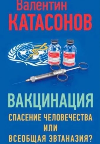 Без имени