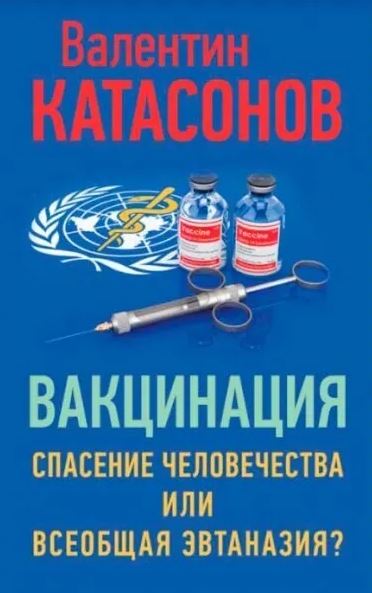 Без имени