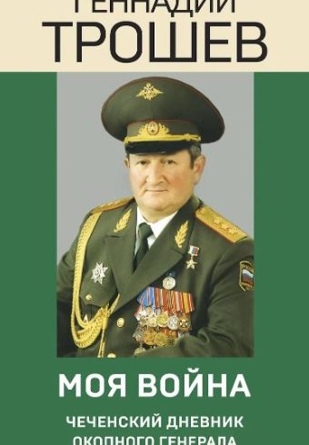 Без имени
