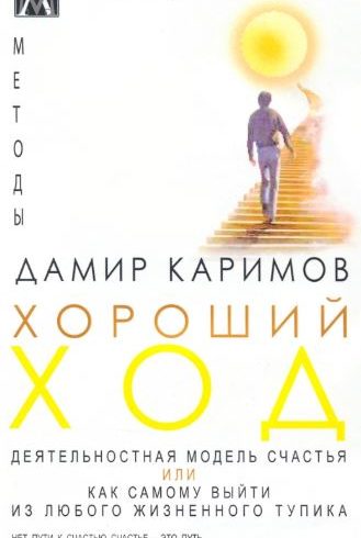 Без имени