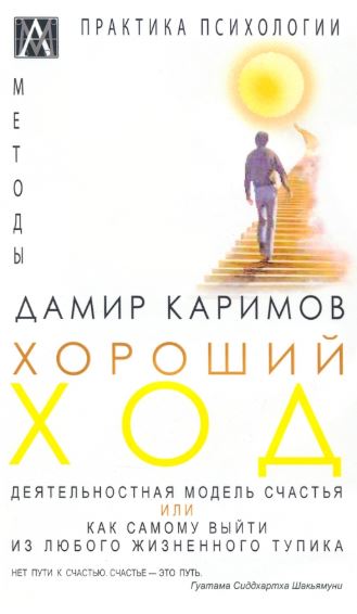 Без имени