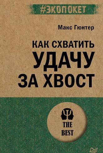 Без имени