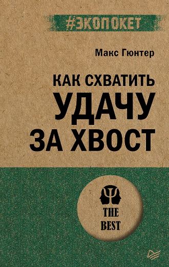 Без имени