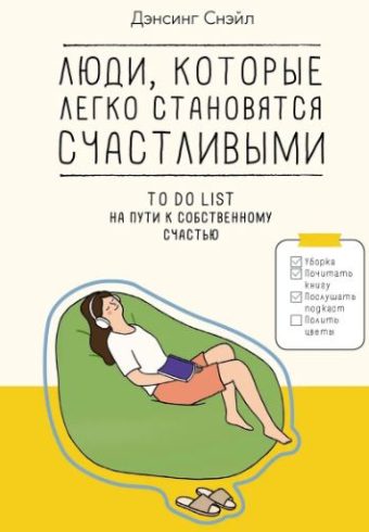 Без имени